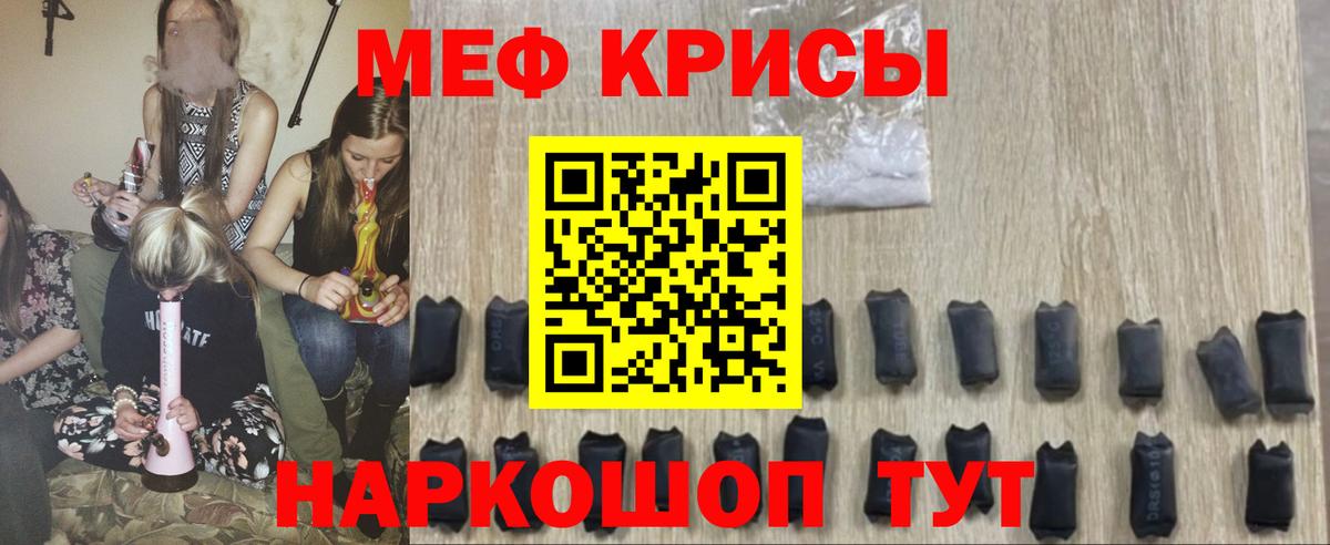 Узловая  Мефедрон мяу мяу  МЯУ-МЯУ  Вход с VPN  МЯУ-МЯУ мяу мяу 