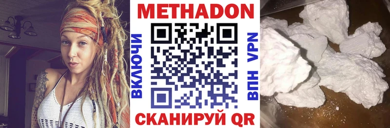 Купить закладки  Узловая  МЕТАДОН кристалл 