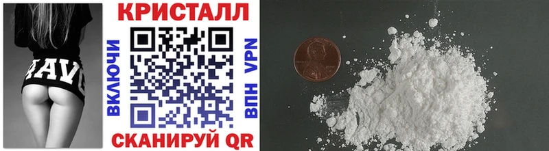 Первитин Methamphetamine  Купить где  Узловая 