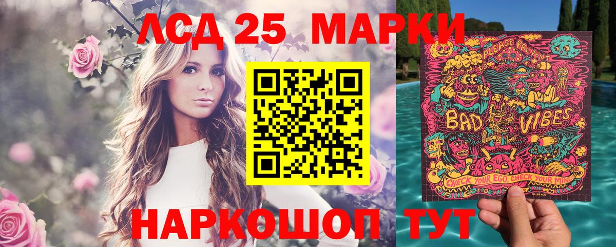 Марки N-bome  Марки N-bome 1,8мг  Марки N-bome 1,8мг  Вход с VPN  Узловая 