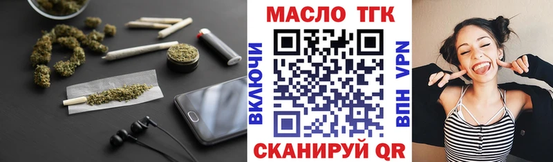 Дистиллят ТГК жижа  Купить закладки  Узловая 