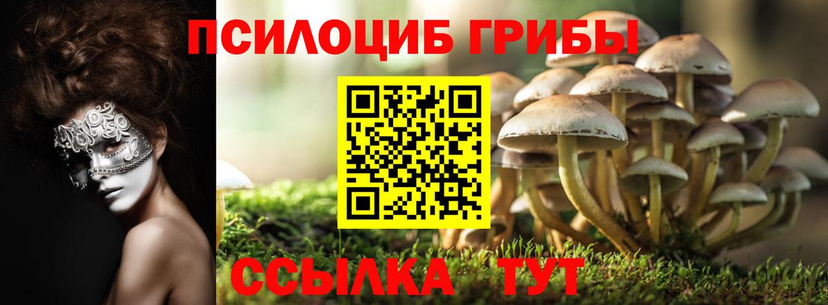МЕФ   МЕТАМФЕТАМИН  Вход с VPN  COCAIN  ГАШИШ  Узловая  Канабис 