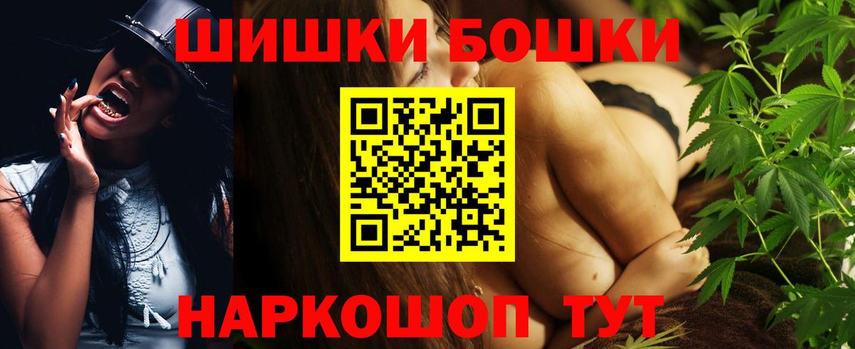 Канабис AK-47 Узловая